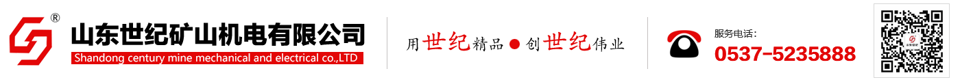嘉祥縣機(jī)械廠(chǎng)有限公司